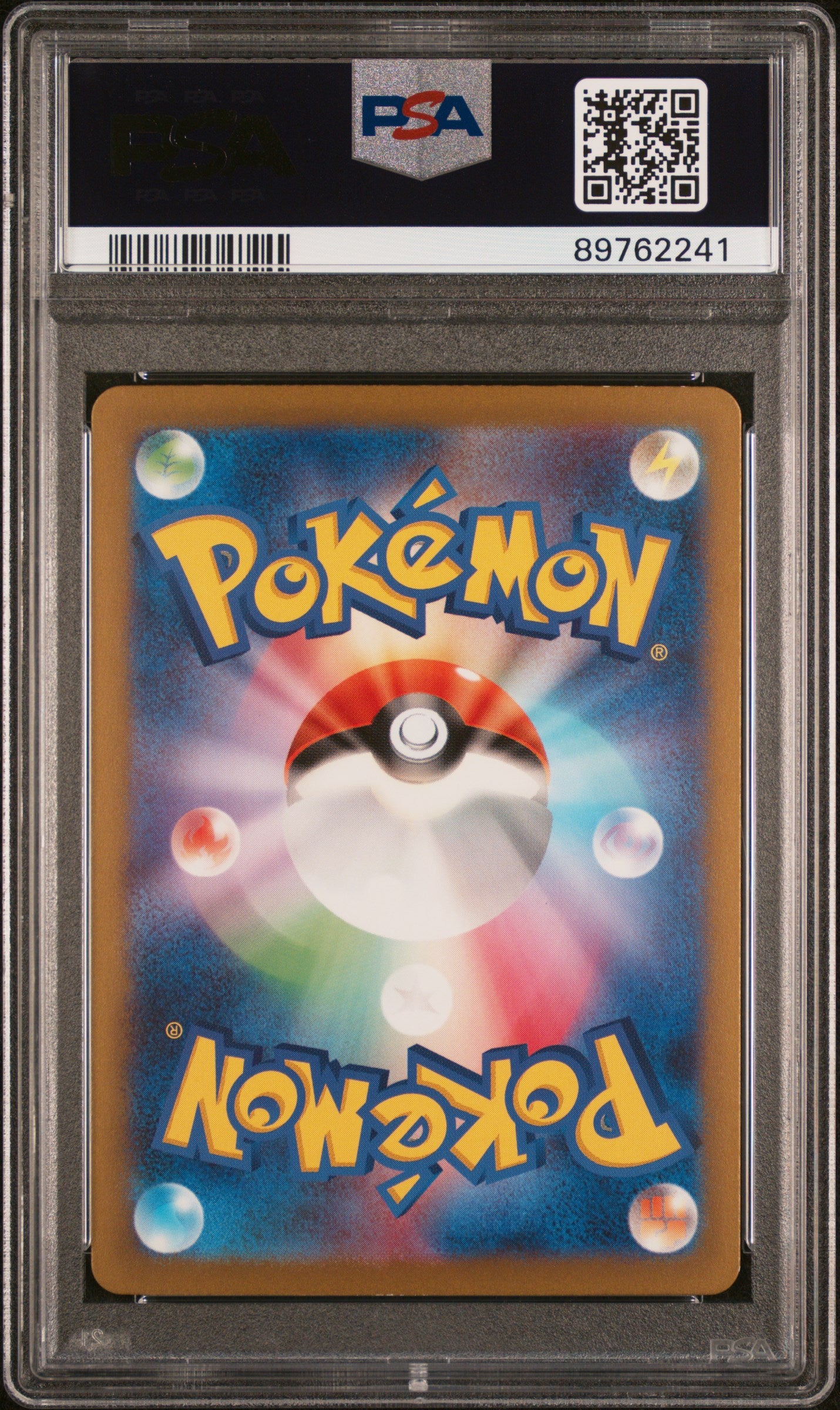 2023 Pokemon Japanese #206 Erika'S Invitation Special Art Rare PSA 9