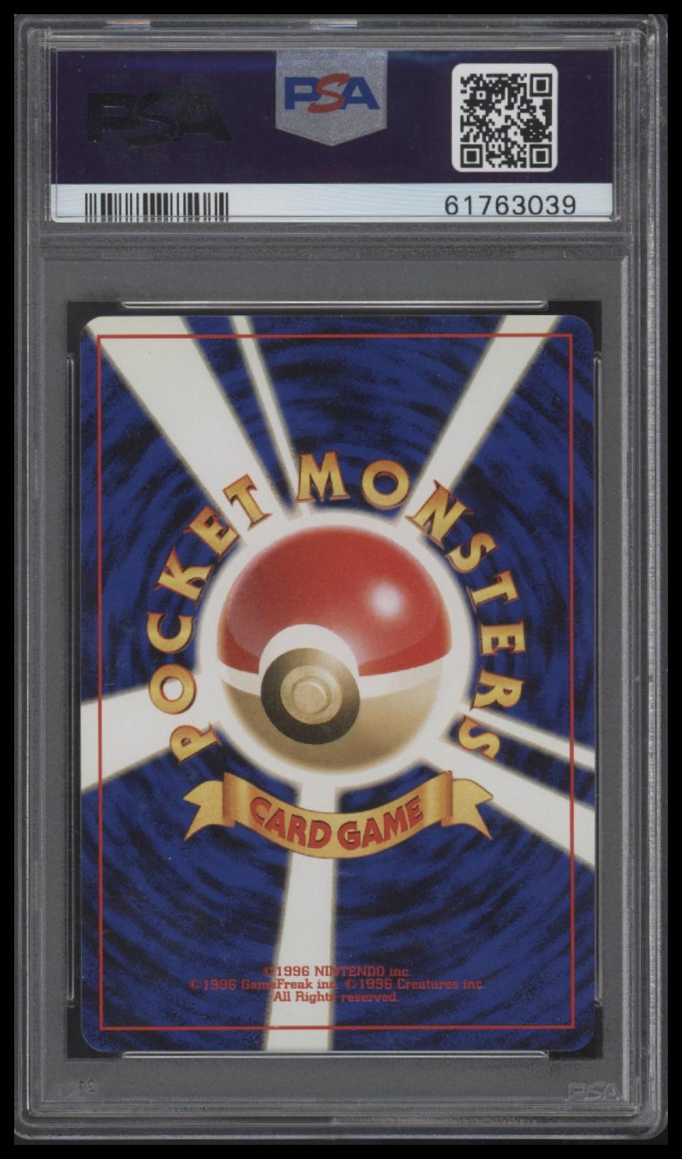 Kingdra-Holo 2000 Pokemon Japanese Neo #230 PSA 8