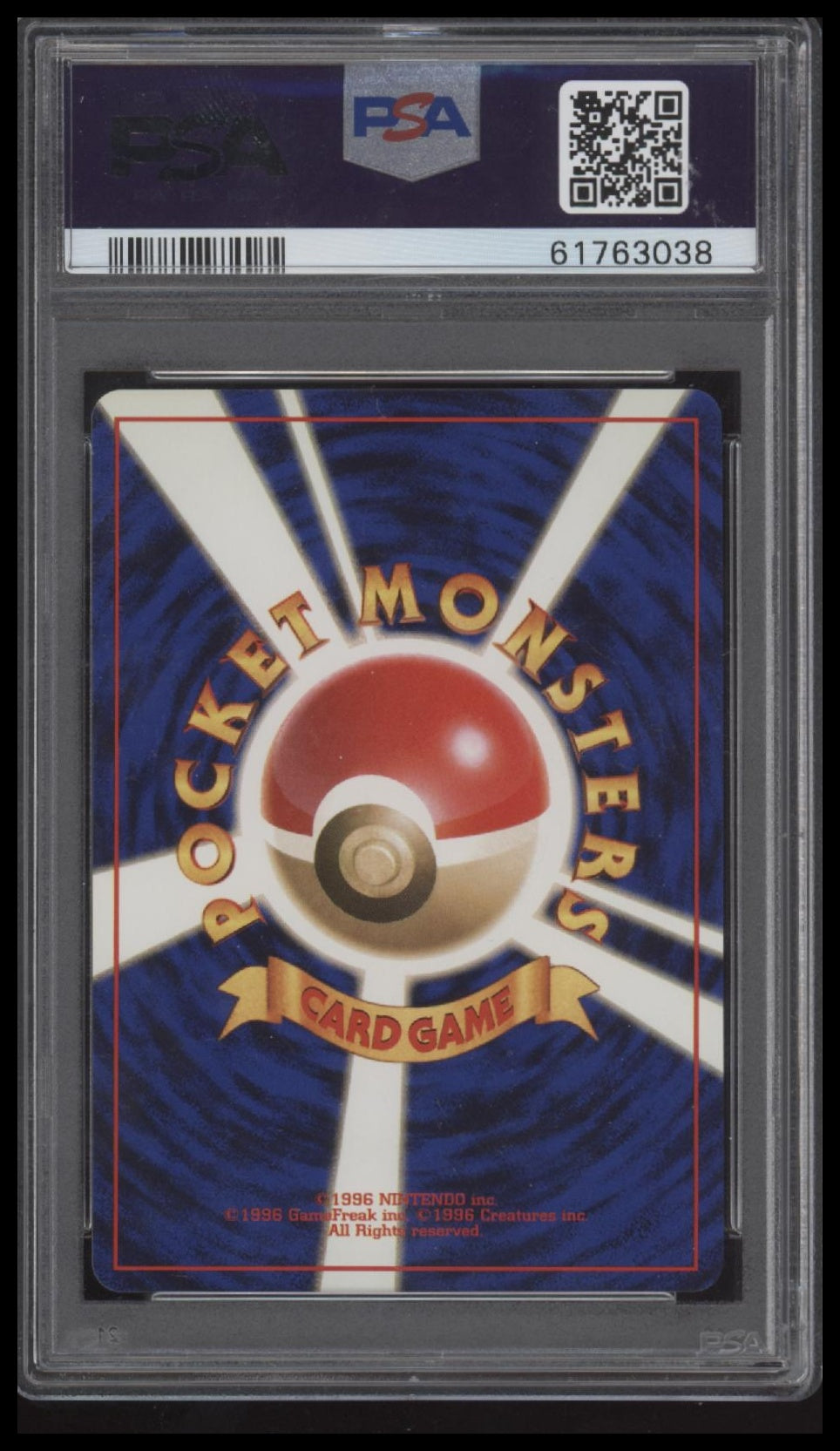 Ampharos-Holo 2000 Pokemon Japanese Neo #181 PSA 8