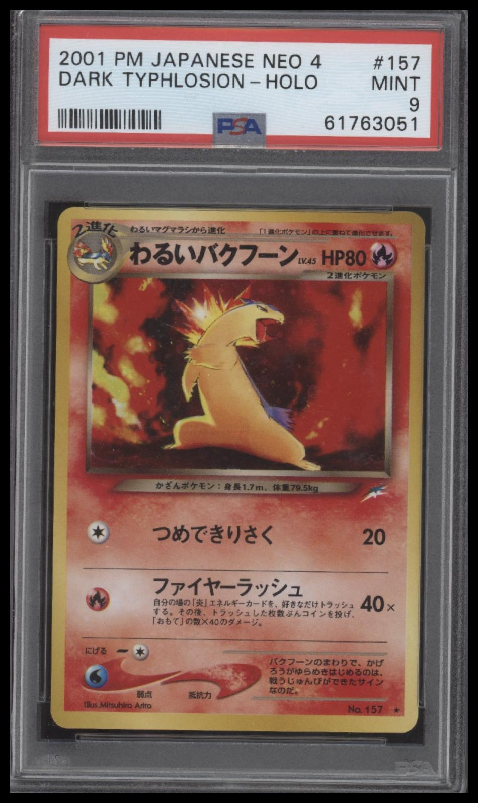Dark Typhlosion-Holo 2001 Pokemon Japanese Neo 4 #157 PSA 9