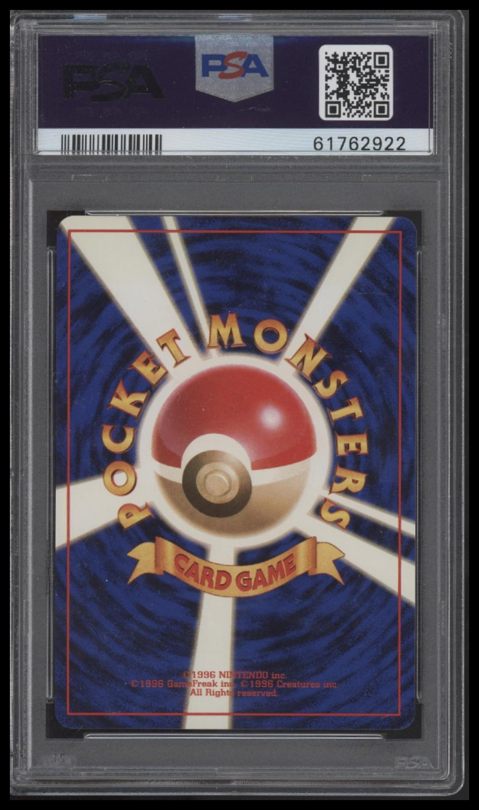 Ninetales-Holo 1996 Pokemon Japanese Basic #38 PSA 8