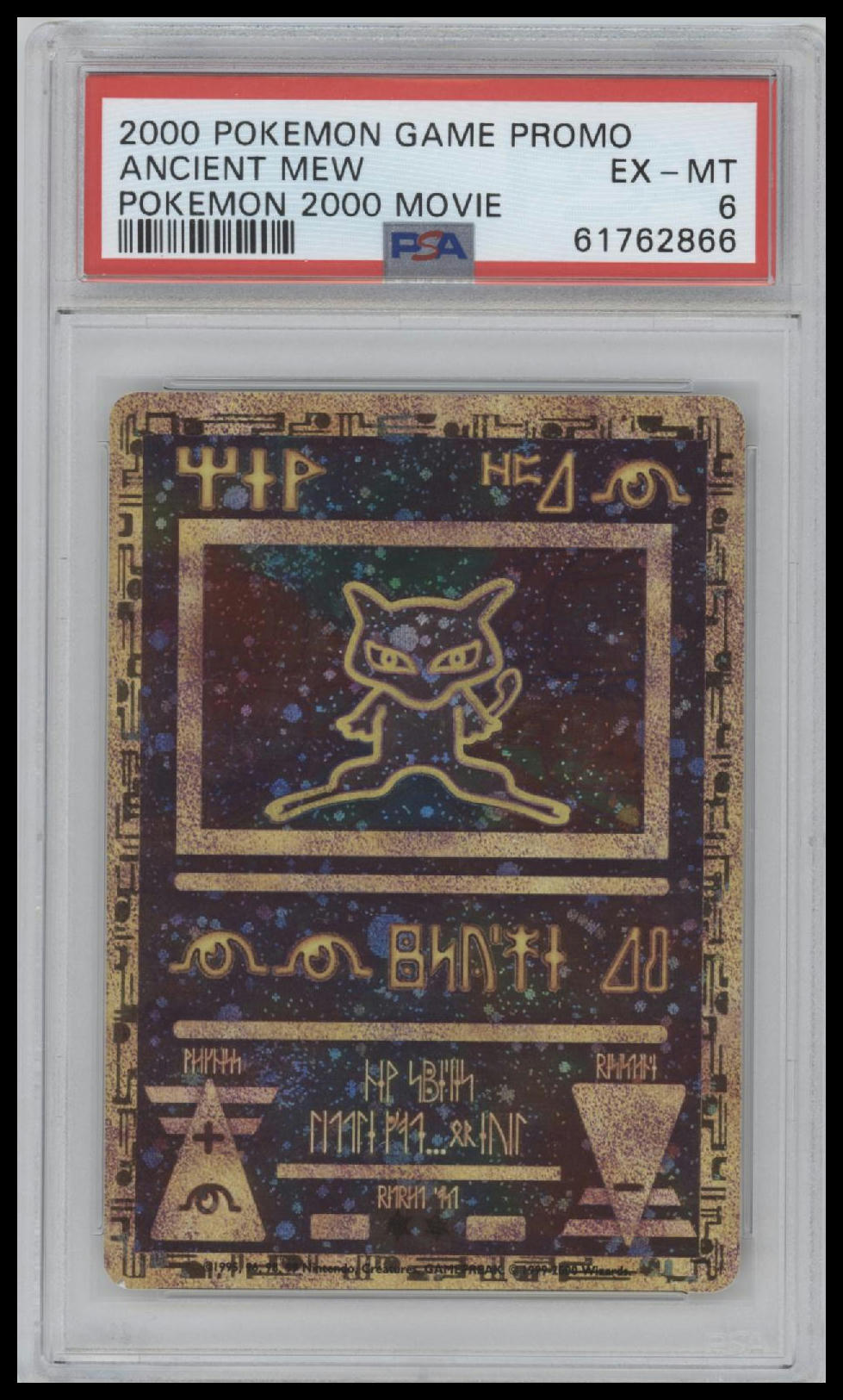 Ancient Mew 2000 Pokemon Game Movie # Pokemon 2000 Movie PSA 6