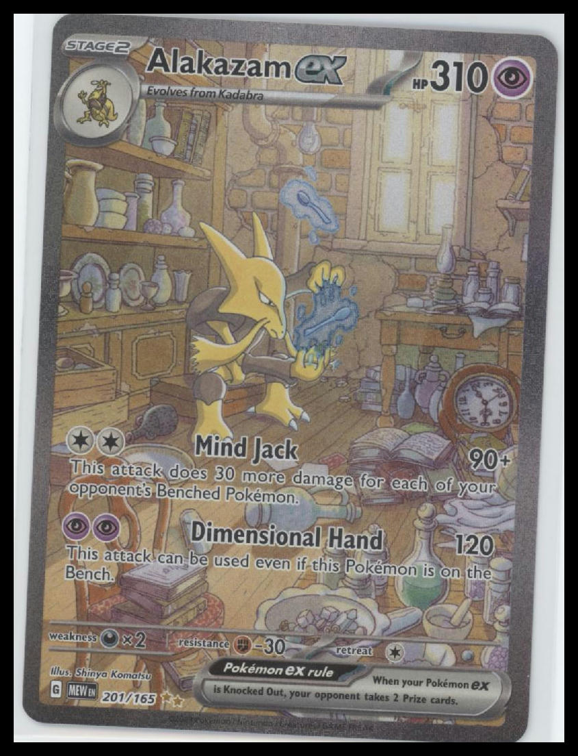 Alakazam ex SV: Scarlet & Violet 151 #201/165 - Front