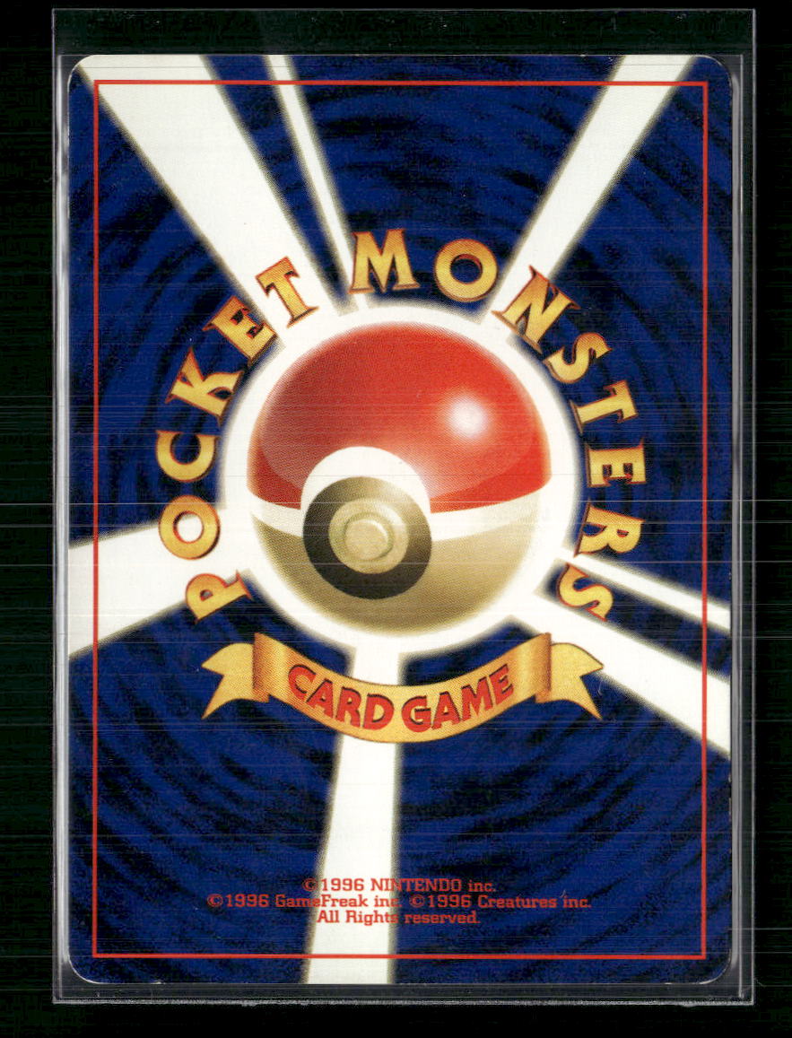 Charizard Miscellaneous Cards & Products #No.006 - Back