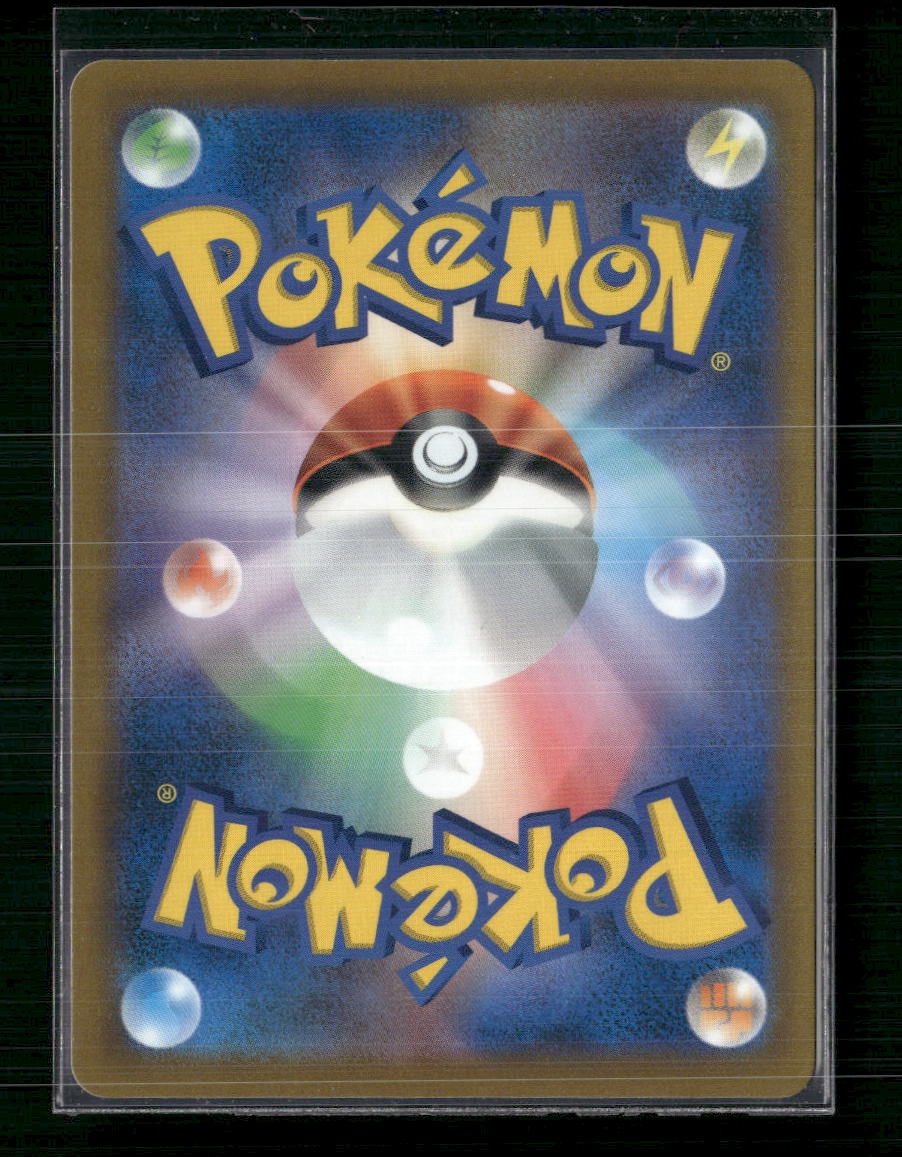 Charizard V - 103/100 - S9: Star Birth (S9) - Back