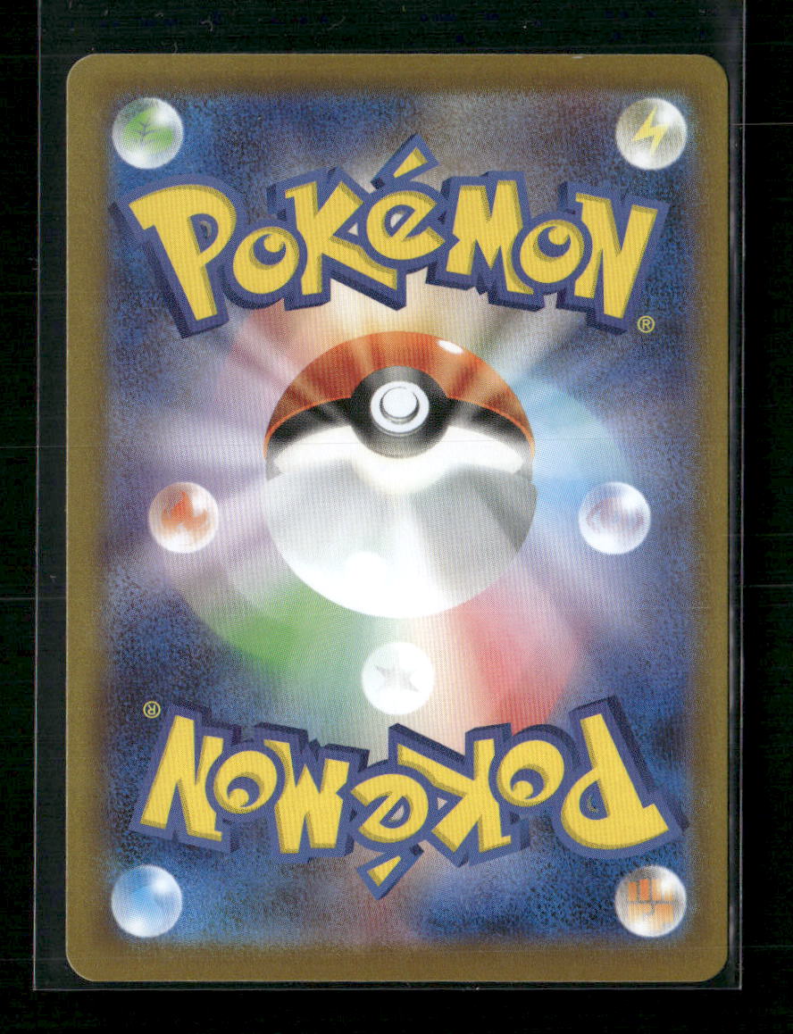 Team Rocket's Ariana SAR 128/098 SV10 Glory of Team Rocket - Pokemon Japanese - Back