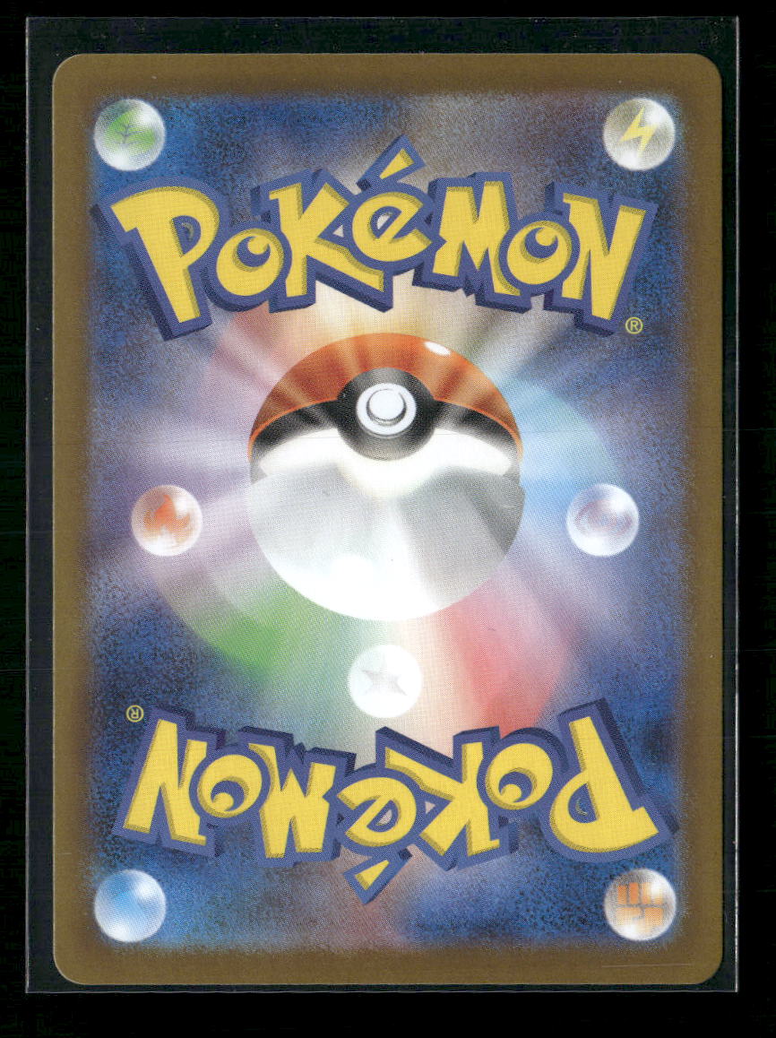 Zorua - 140/086 - SV11W: White Flare - Pokemon Japan - Back
