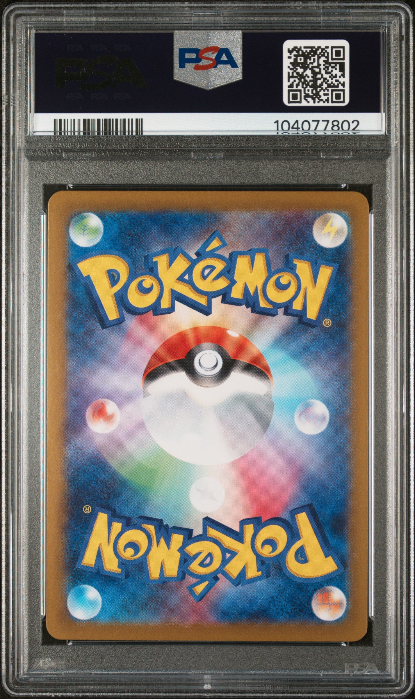 Leafeon Ex 2024 Pokemon Japanese Terastal Fest Ex #200 Special Art Rare PSA 10 - Back