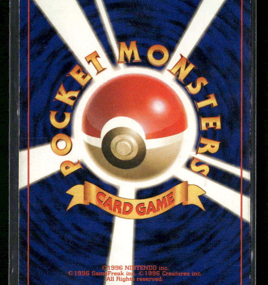 Team Rocket Dark Charizard - Japanese - Back