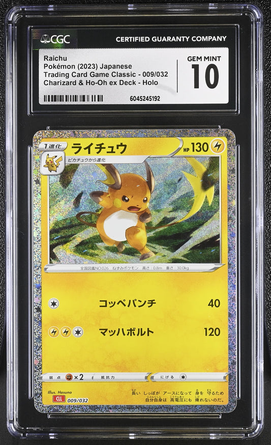 Raichu 2023 Trading Card Game Classic #009/032 CGC 10 - Front