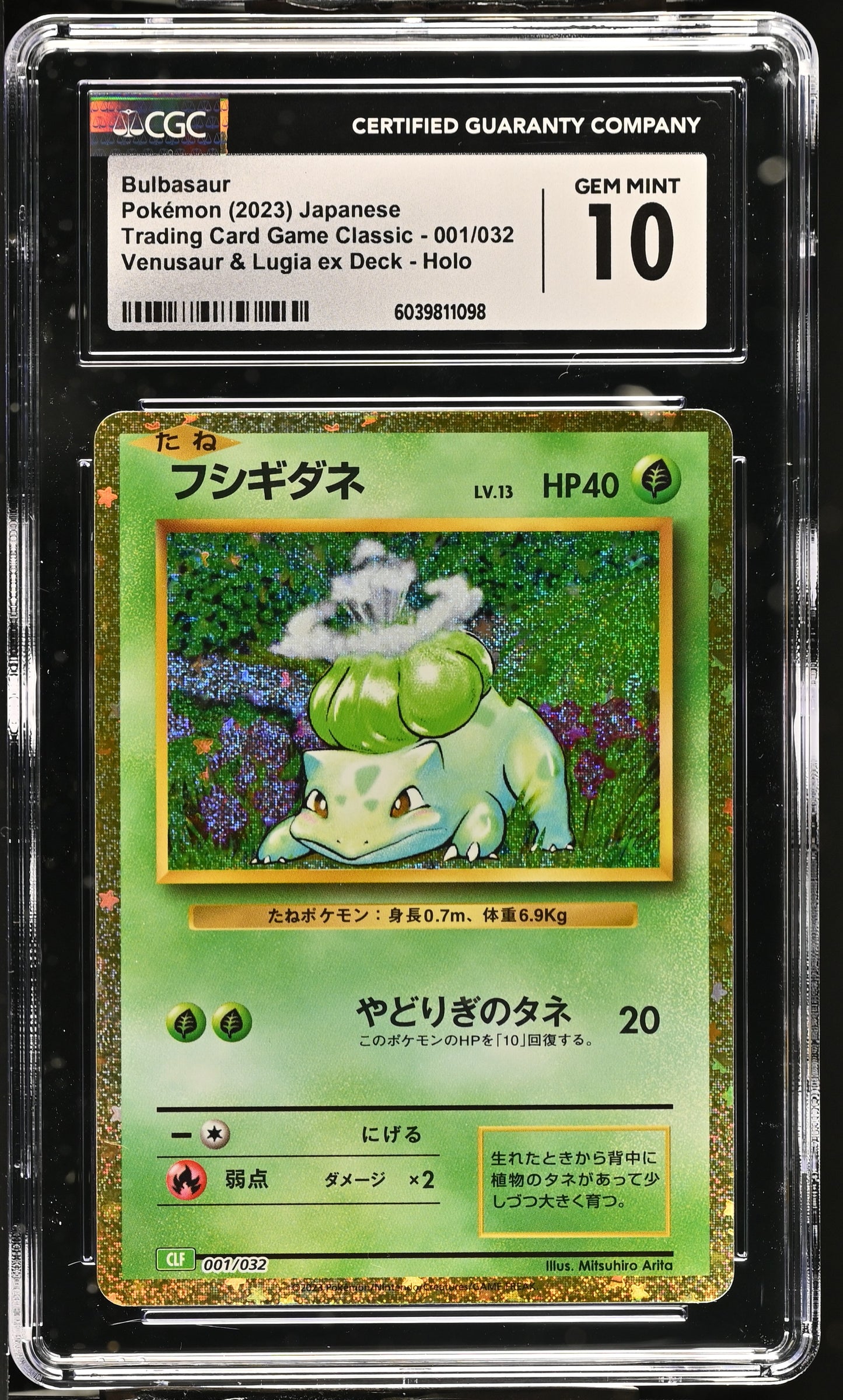 Bulbasaur 2023 Trading Card Game Classic #001/032 CGC 10 - Front