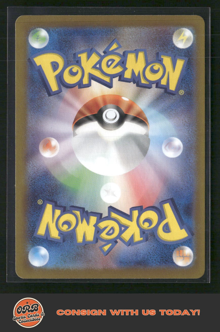 Espeon (Master Ball) – Terastal Festival ex – 062/187 – Japanese - Back