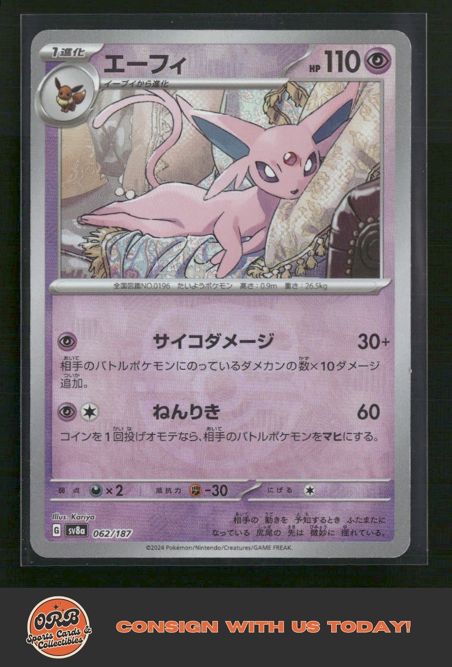 Espeon (Master Ball) – Terastal Festival ex – 062/187 – Japanese - Front
