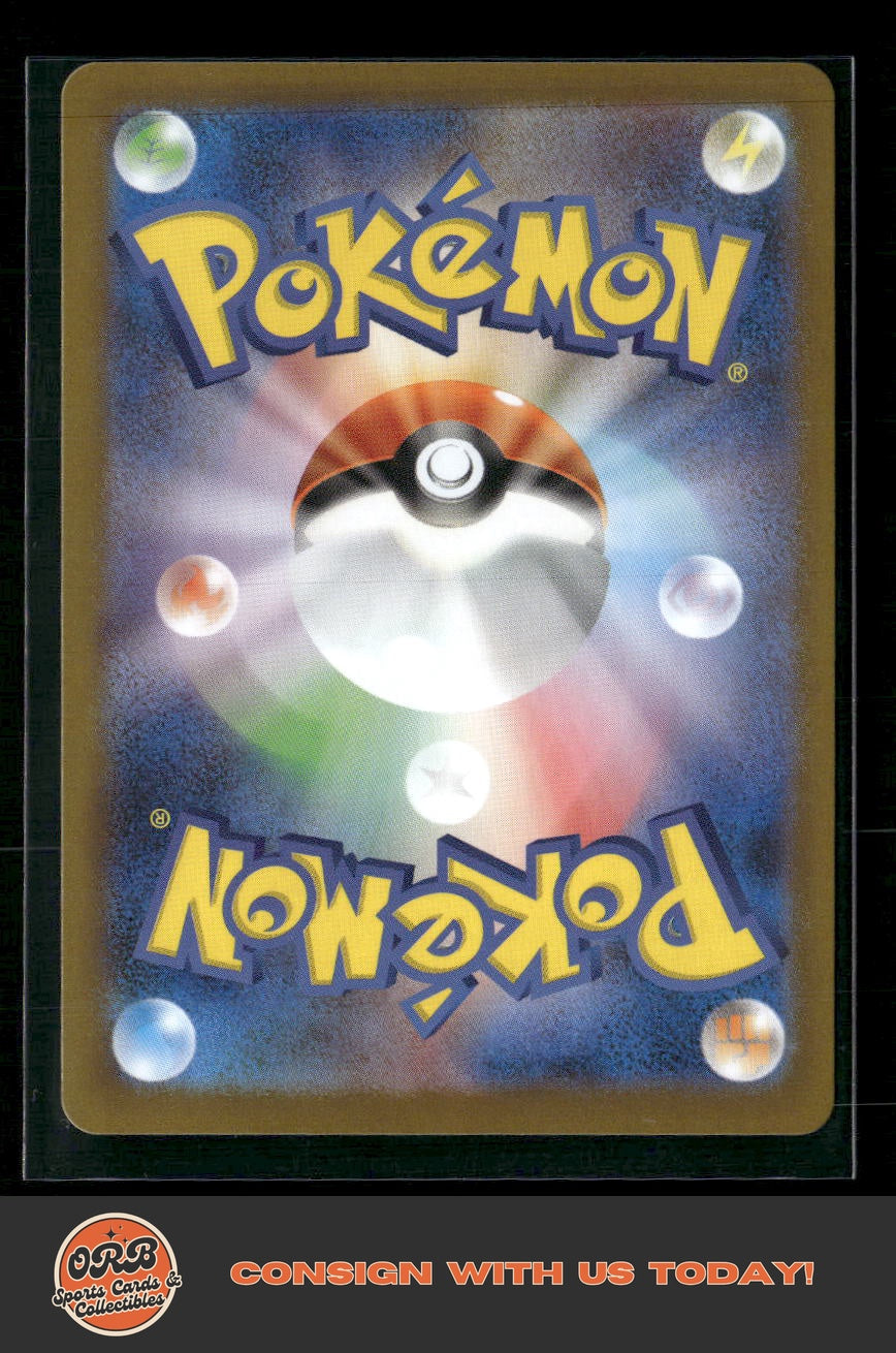 Cobalion – Black Bolt – 149/086 AR – Japanese - Back