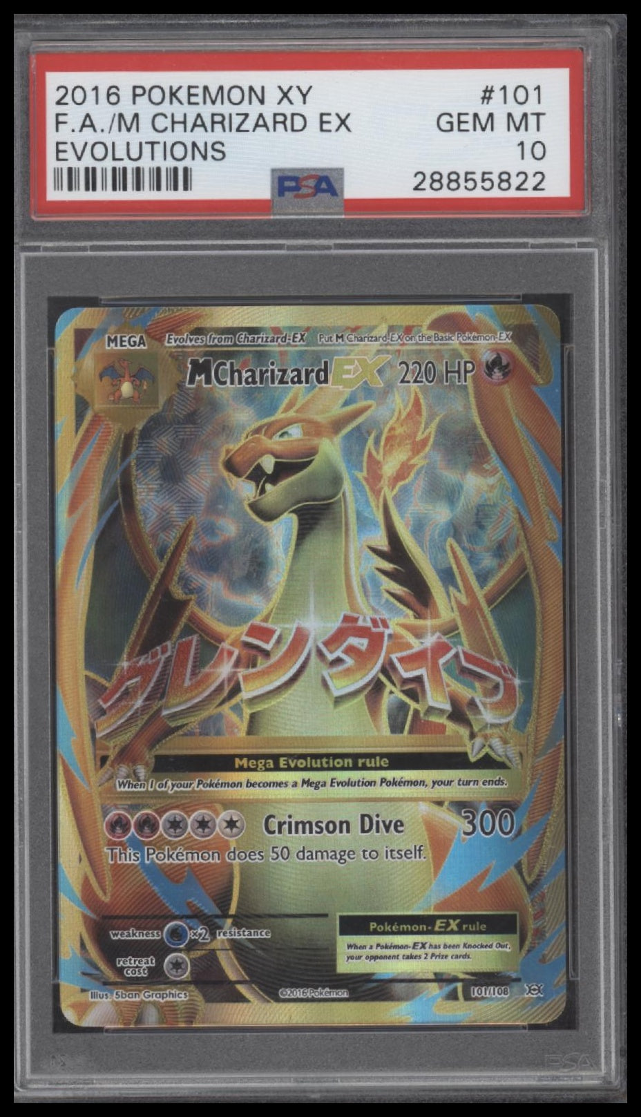 Fa/M Charizard Ex 2016 Pokemon Xy Evolutions #101 Evolutions PSA 10 - Front