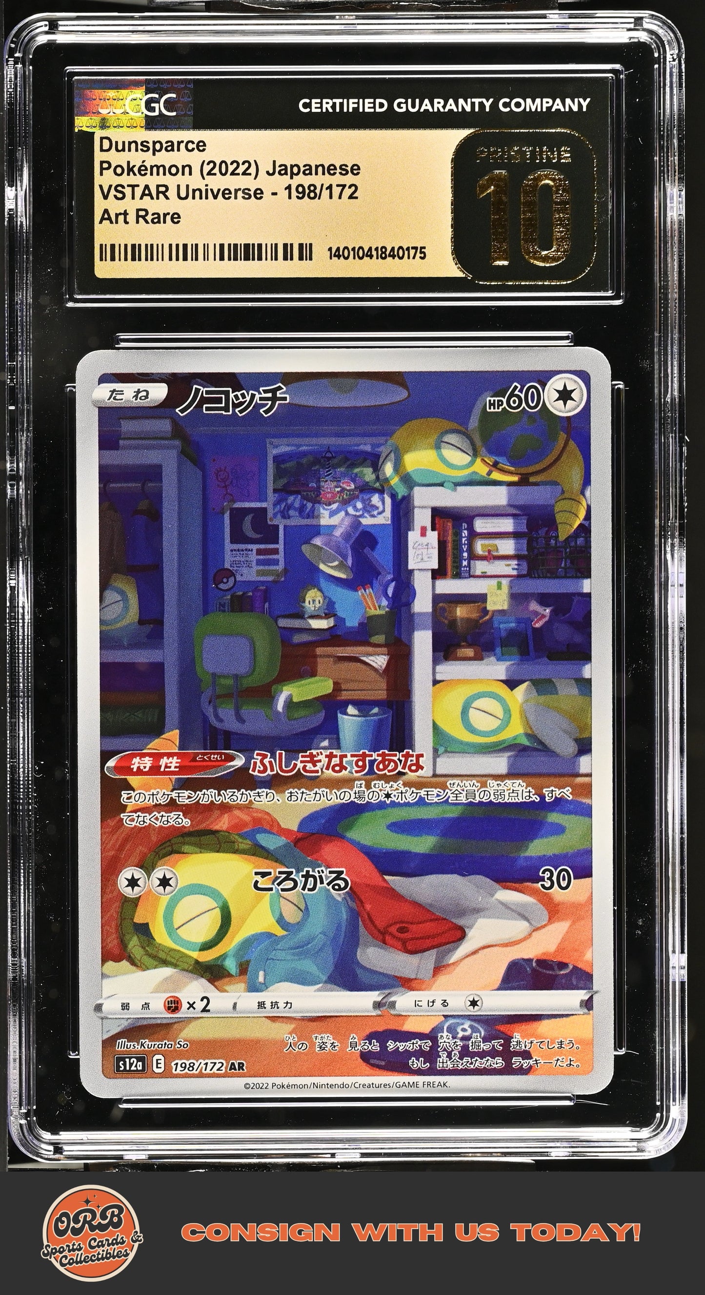 Dunsparce 2022 VSTAR Universe #198/172 CGC 10 - Front