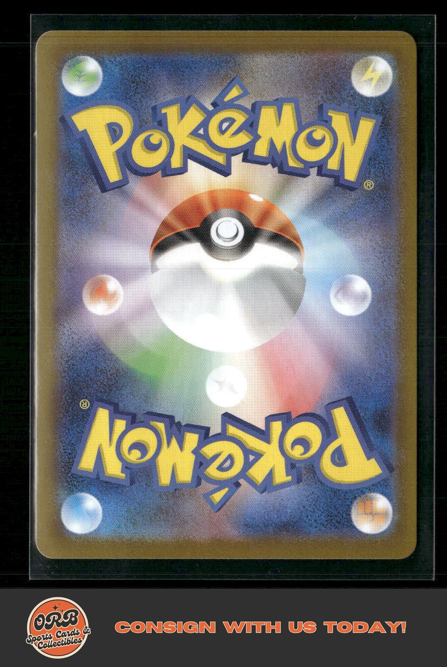 Pokemon Cards Game - Genesect ex SAR 172/086 SV11B Black Bolt Japanese - Back