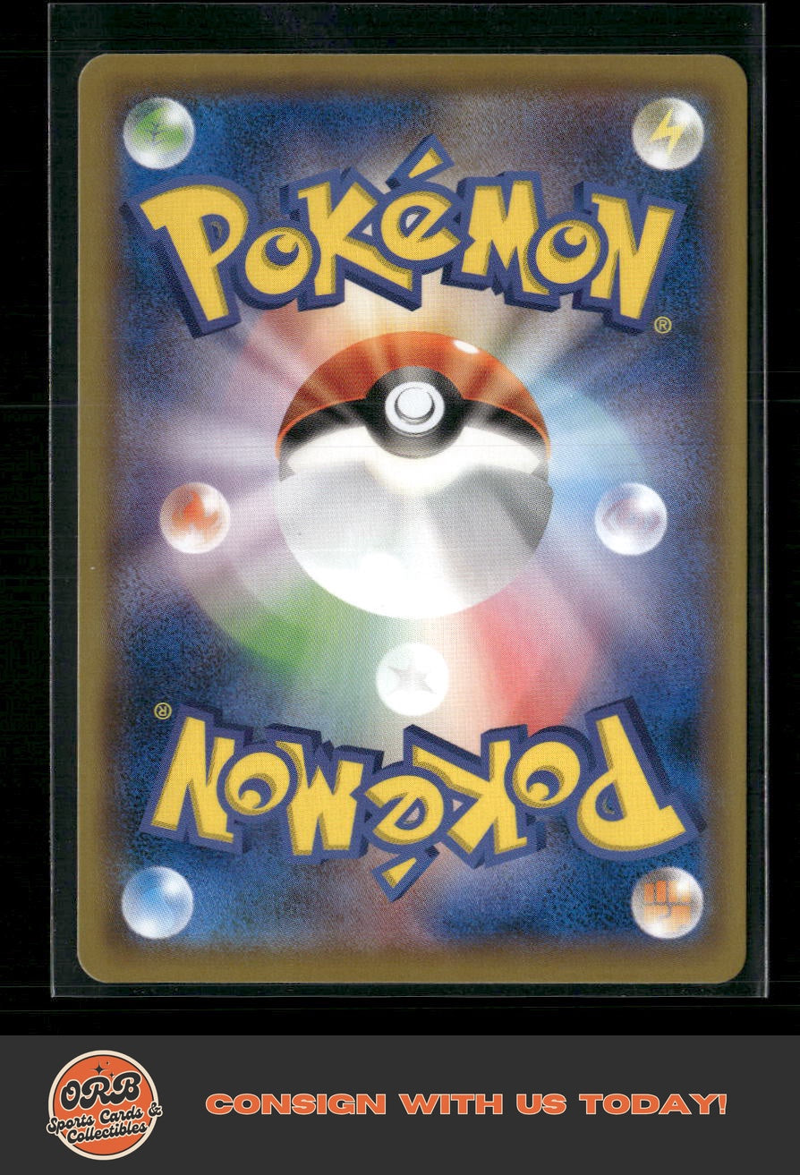 Pokemon Cards Torkoal Character Rare (CHR) 050/049 SM11b Japanese - Back