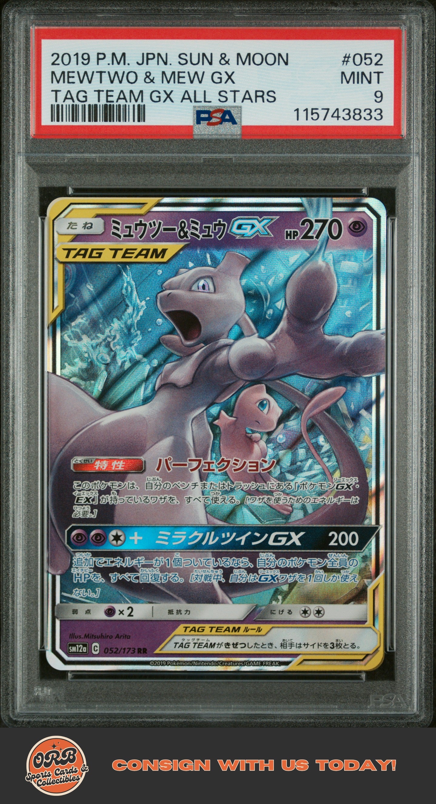 Mewtwo & Mew Gx 2019 Pokemon Tag Team Gx All Stars #052 PSA 9 - Front