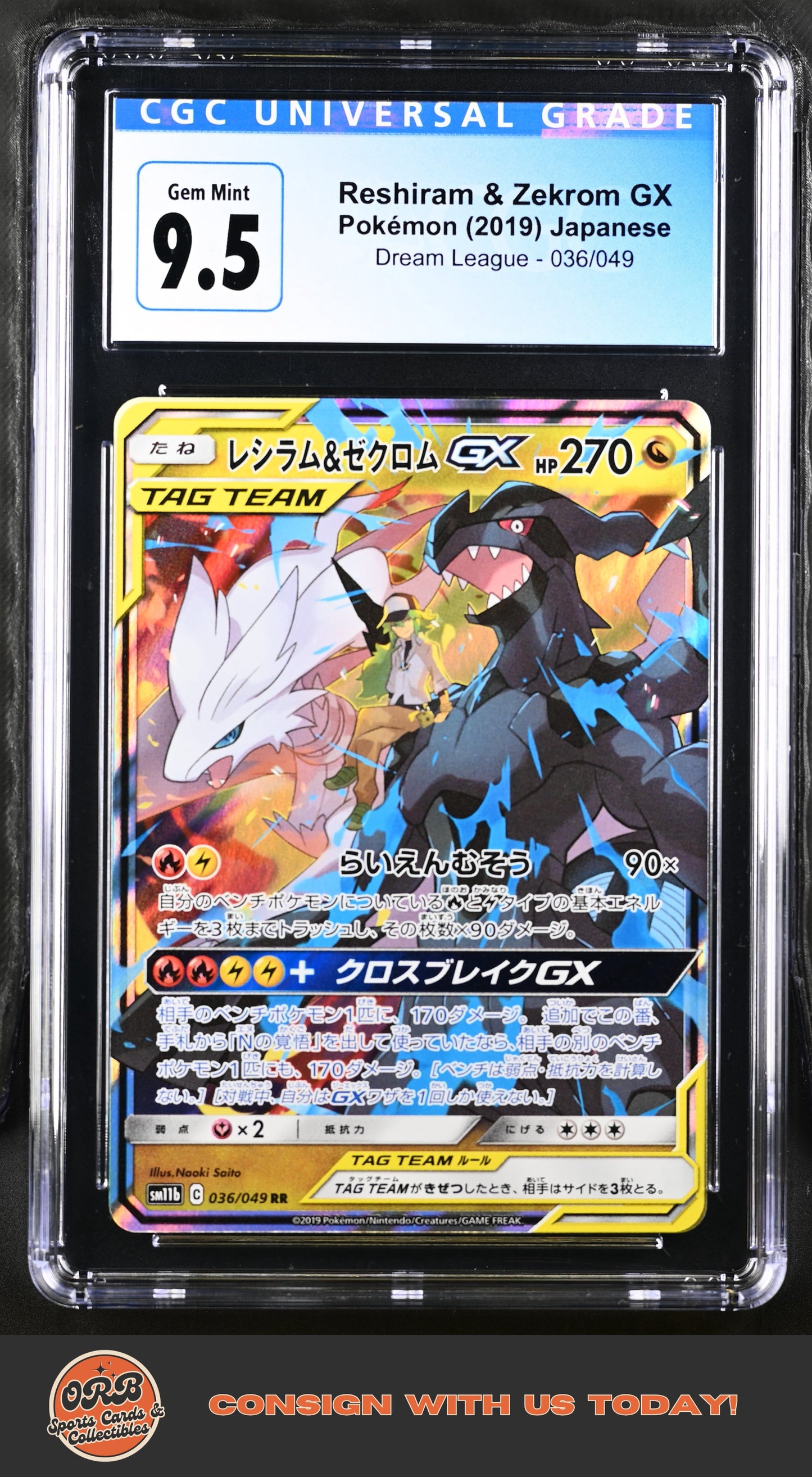Reshiram & Zekrom GX 2019 Dream League #036/049 CGC 9.5 - Back
