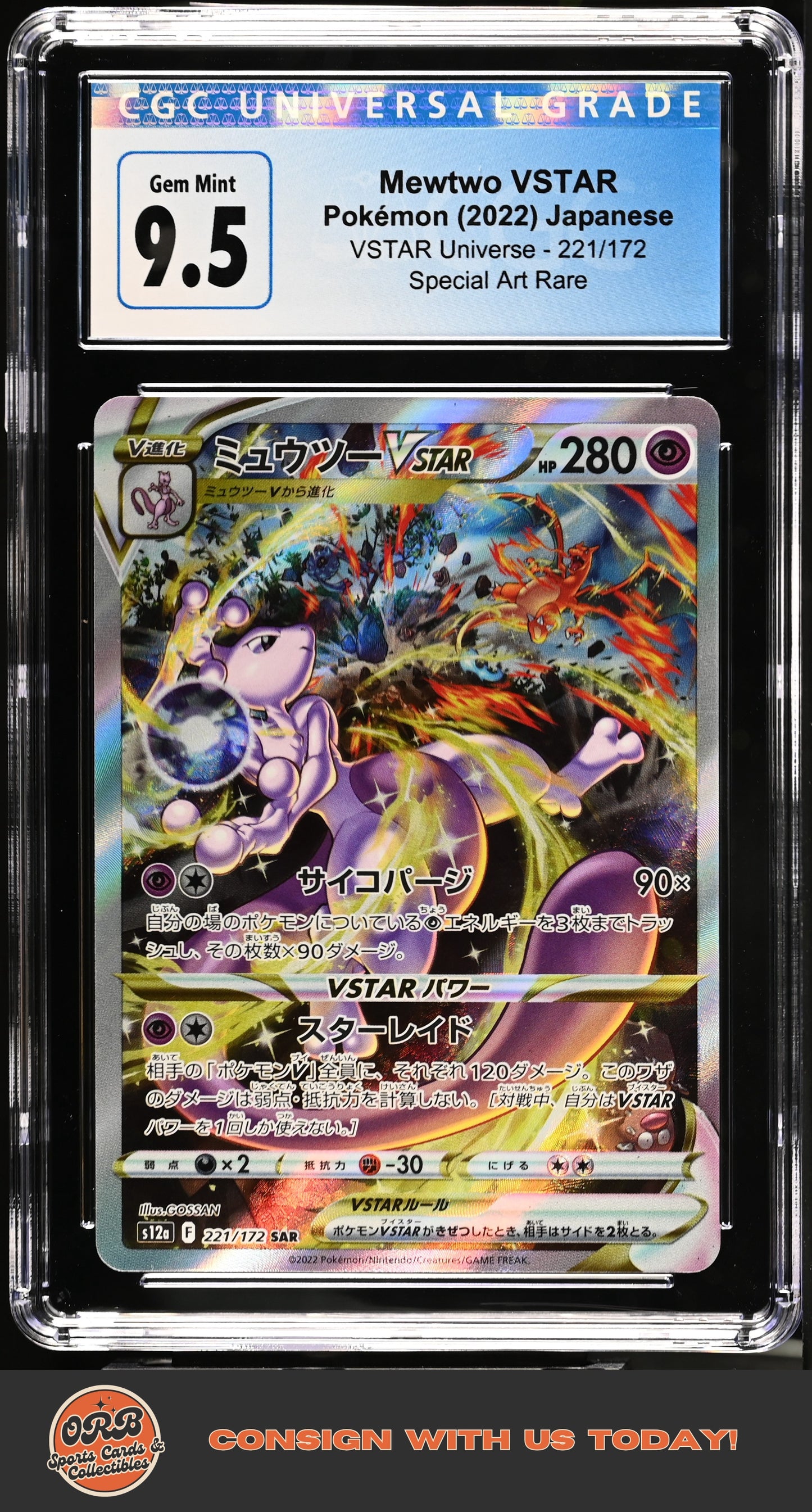 Mewtwo VSTAR 2022 VSTAR Universe #221/172 CGC 9.5 - Front