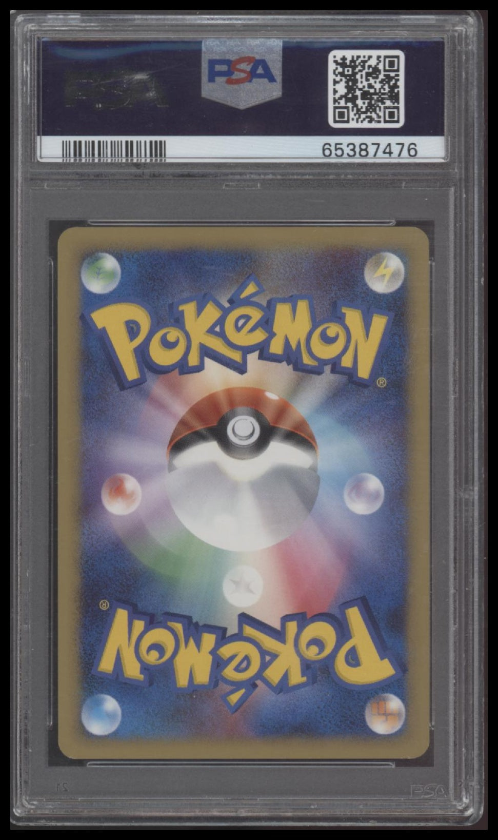 Mewtwo Lv.X-Holo 2008 Jap Diamond & Pearl Regigigas Half Deck 1st Ed. PSA 8 - Back