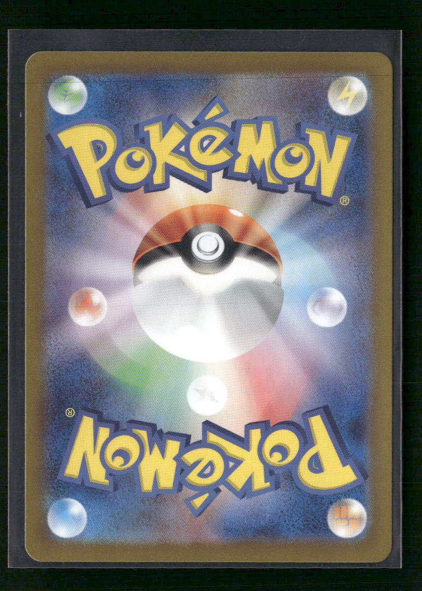 ChatGPT said: Charmeleon - 169/165 - SV2a Pokémon Card 151 - Japanese - Back
