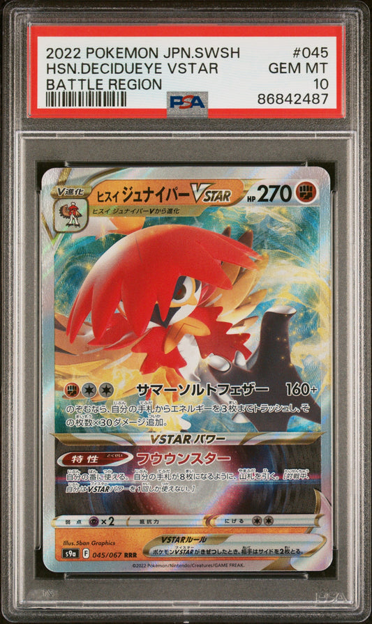 2022 POKEMON JAPANESE SWORD & SHIELD BATTLE REGION HSN.DECIDUEYE VSTAR #45 -  PSA  10