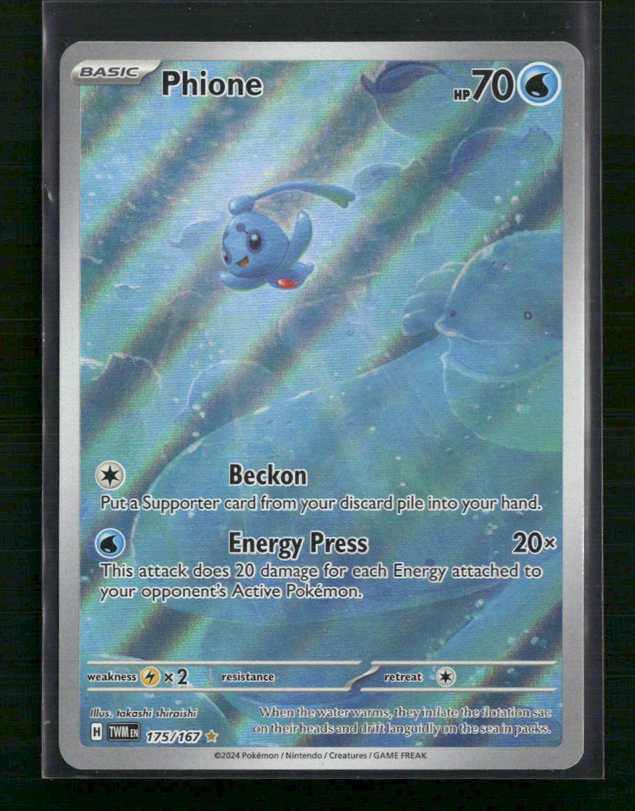 Phione SV06: Twilight Masquerade #175/167 - Front