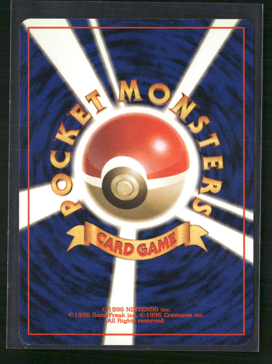 Misty's Tentacruel City Gym #73