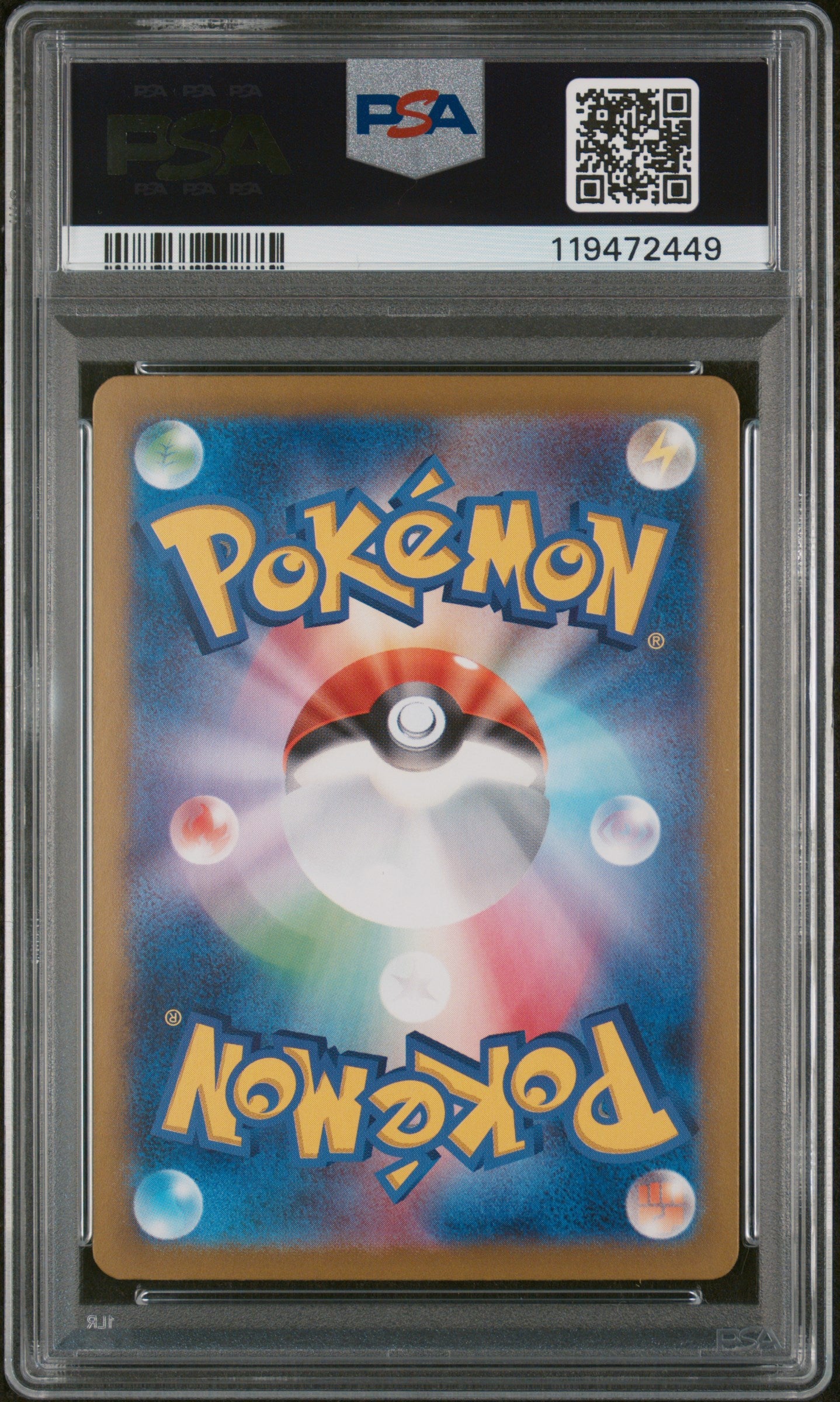 Umbreon Ex 2024 Pokemon Japanese Sv8a-Terastal Fest Ex #217 SAR PSA 10