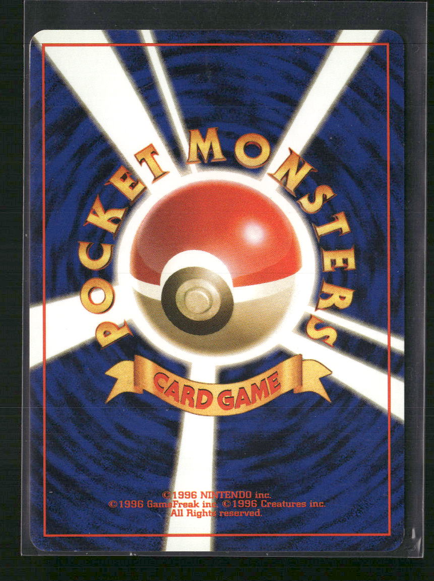 Rocket's Scyther (JP) - Leaders' Stadium - Back