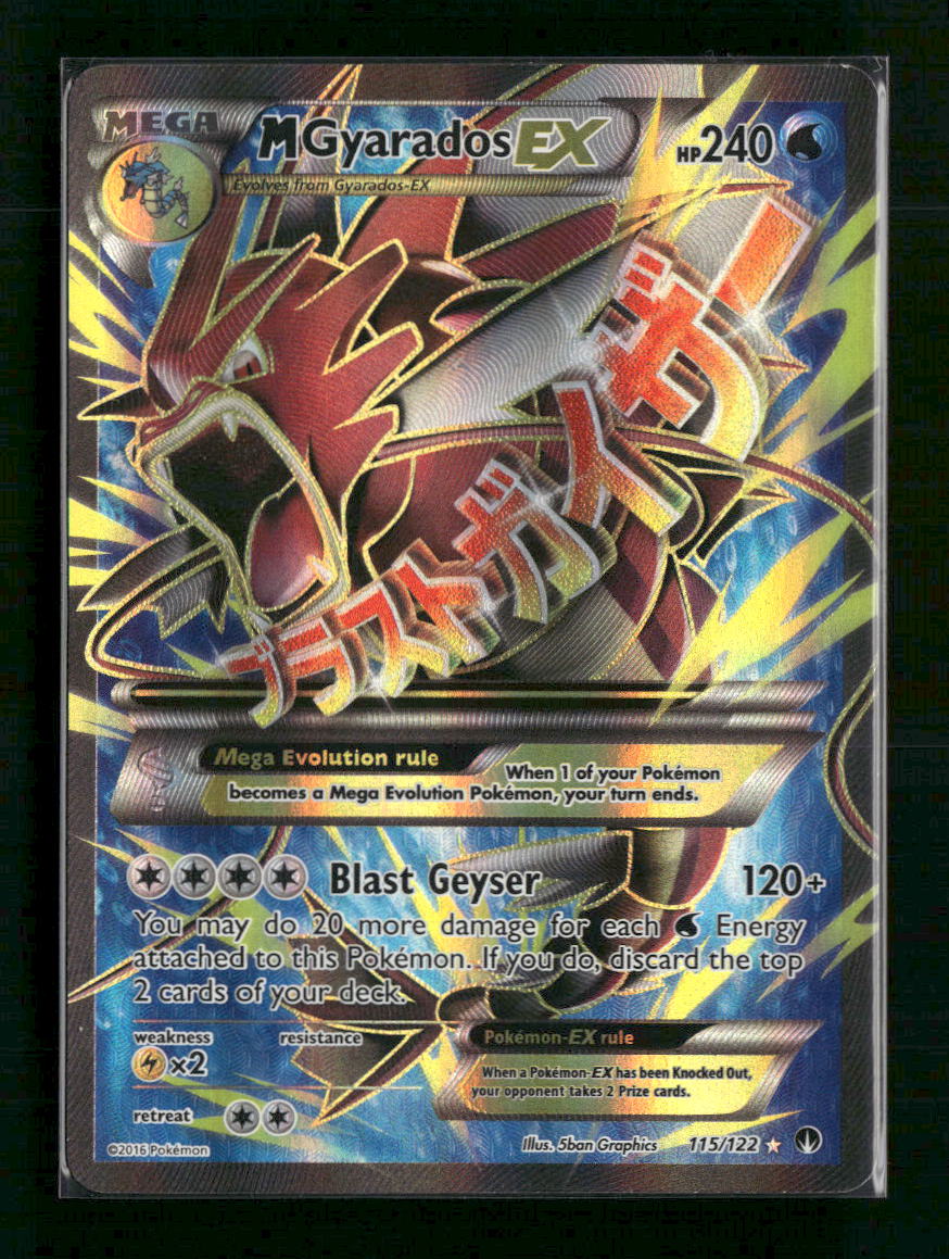 M Gyarados EX (Full Art) XY - BREAKpoint #115/122