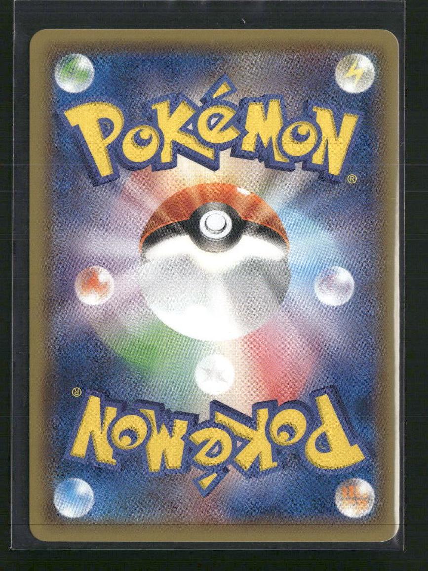 Umbreon & Darkrai GX - smM: Tag Team GX Starter Sets (smM)