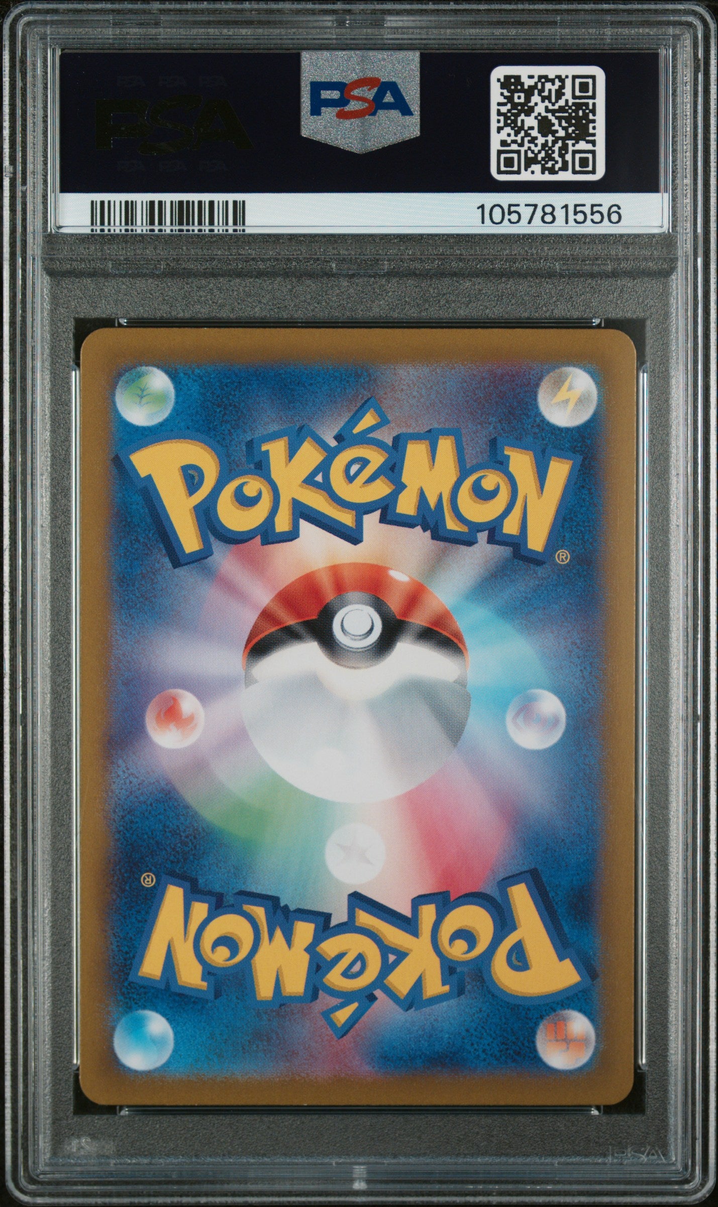 Flareon Ex 2024 Pokemon Japanese Sv8a-Terastal Fest Ex #202 SAR PSA 10
