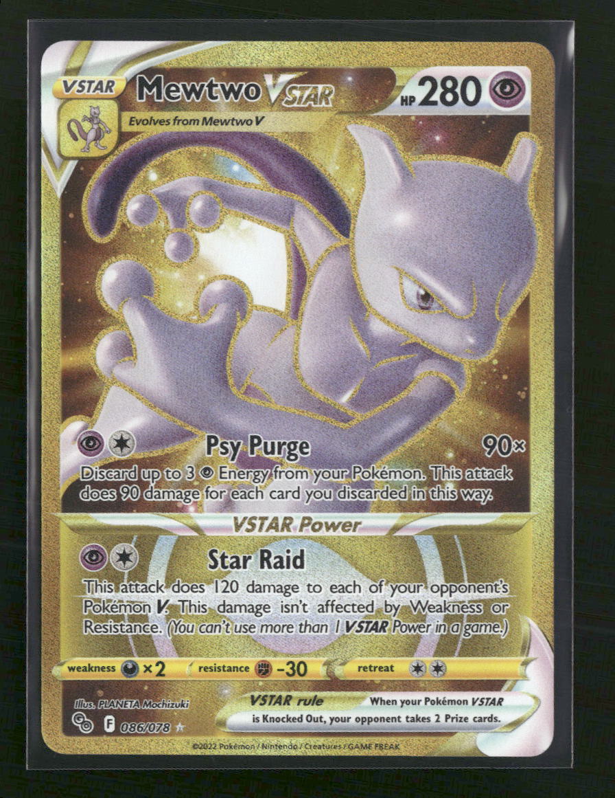 Mewtwo VSTAR (86) (Secret) Pokemon GO #086/078