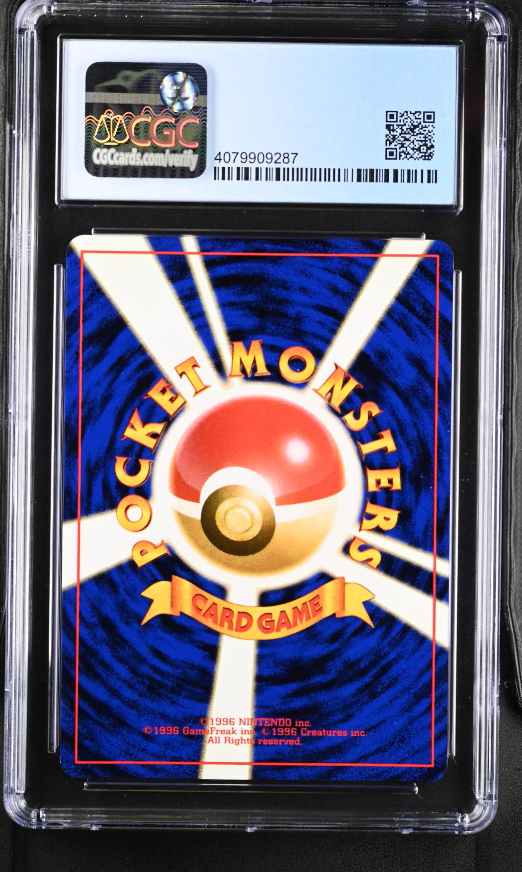 Steelix (JP) - Gold, Silver, to a New World...