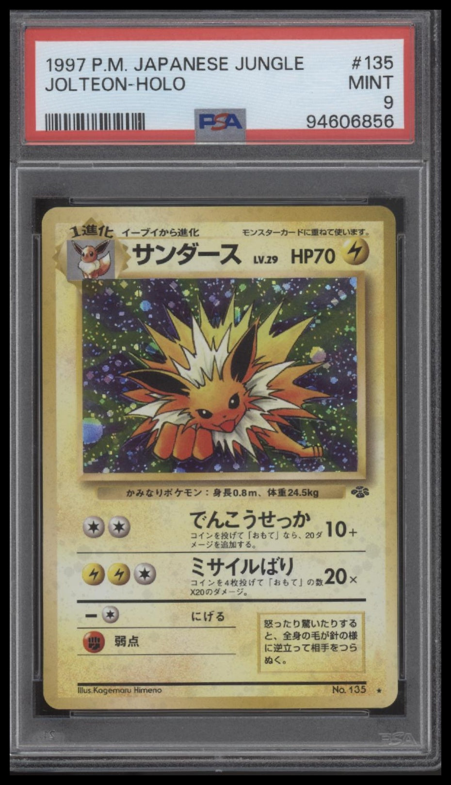 Jolteon-Holo 1997 Pokemon Japanese Jungle #135 PSA 9