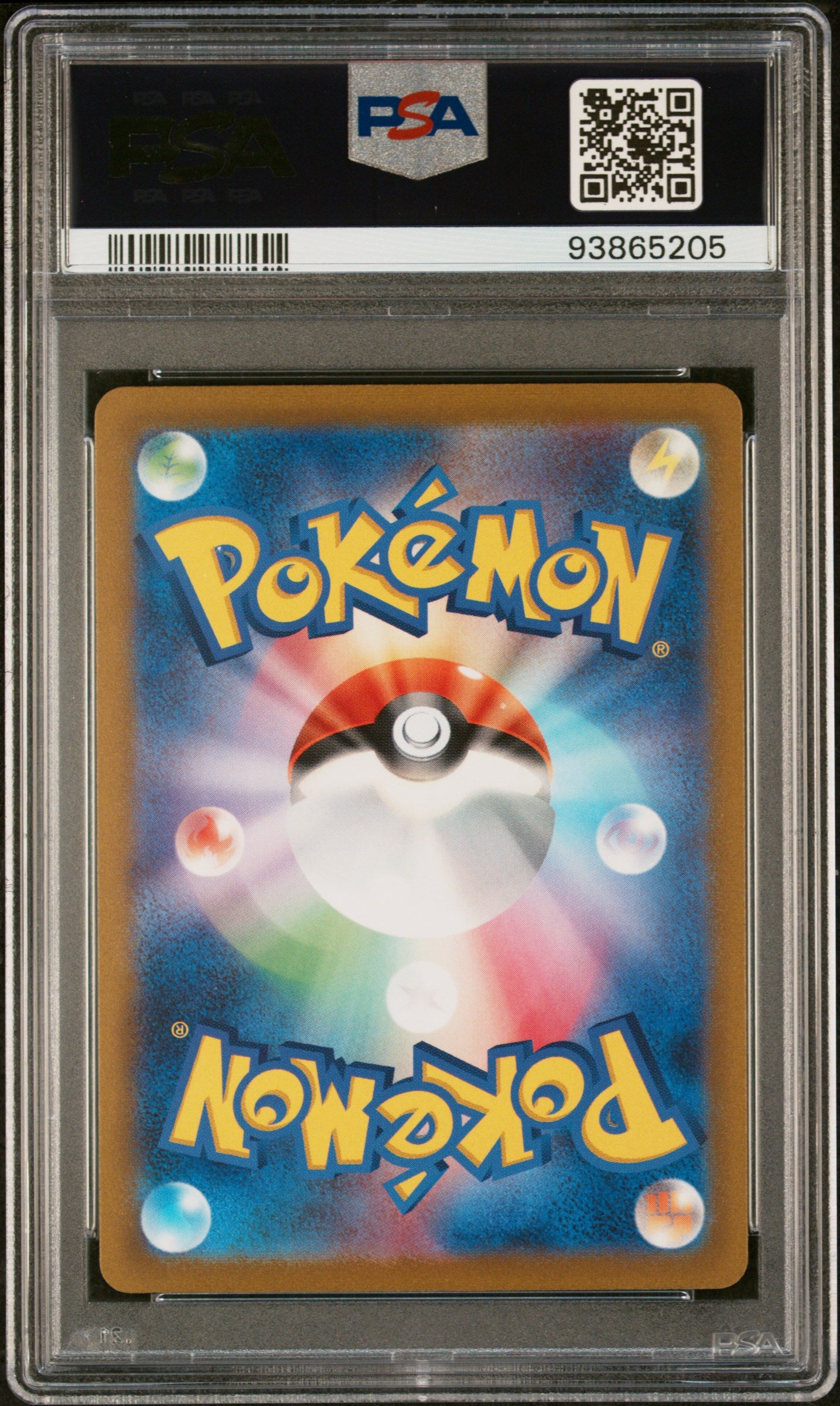 Glaceon Vstar 2022 Pokemon Japanese Sword & Shield Vstar Universe #217 PSA 10