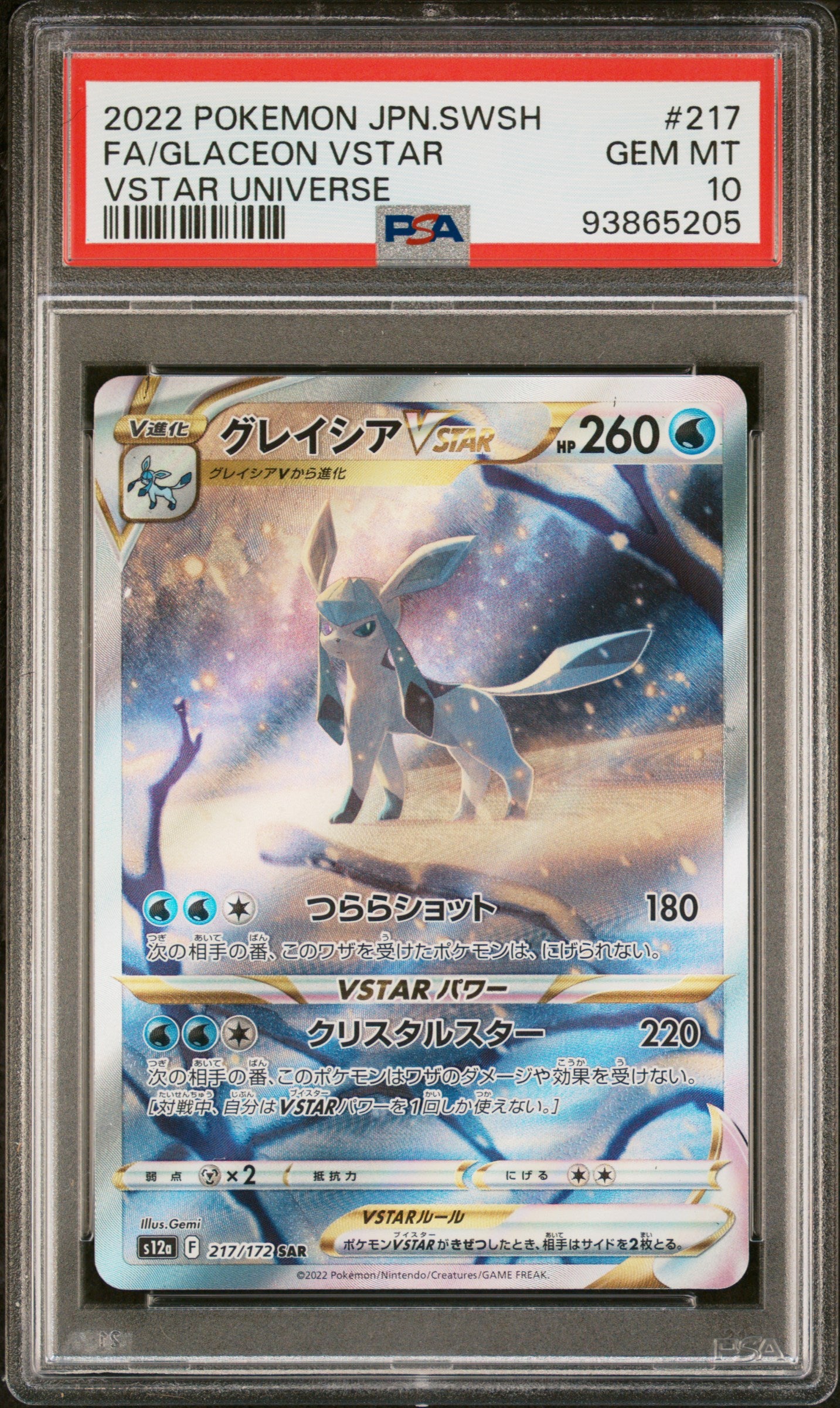 Glaceon Vstar 2022 Pokemon Japanese Sword & Shield Vstar Universe #217 PSA 10