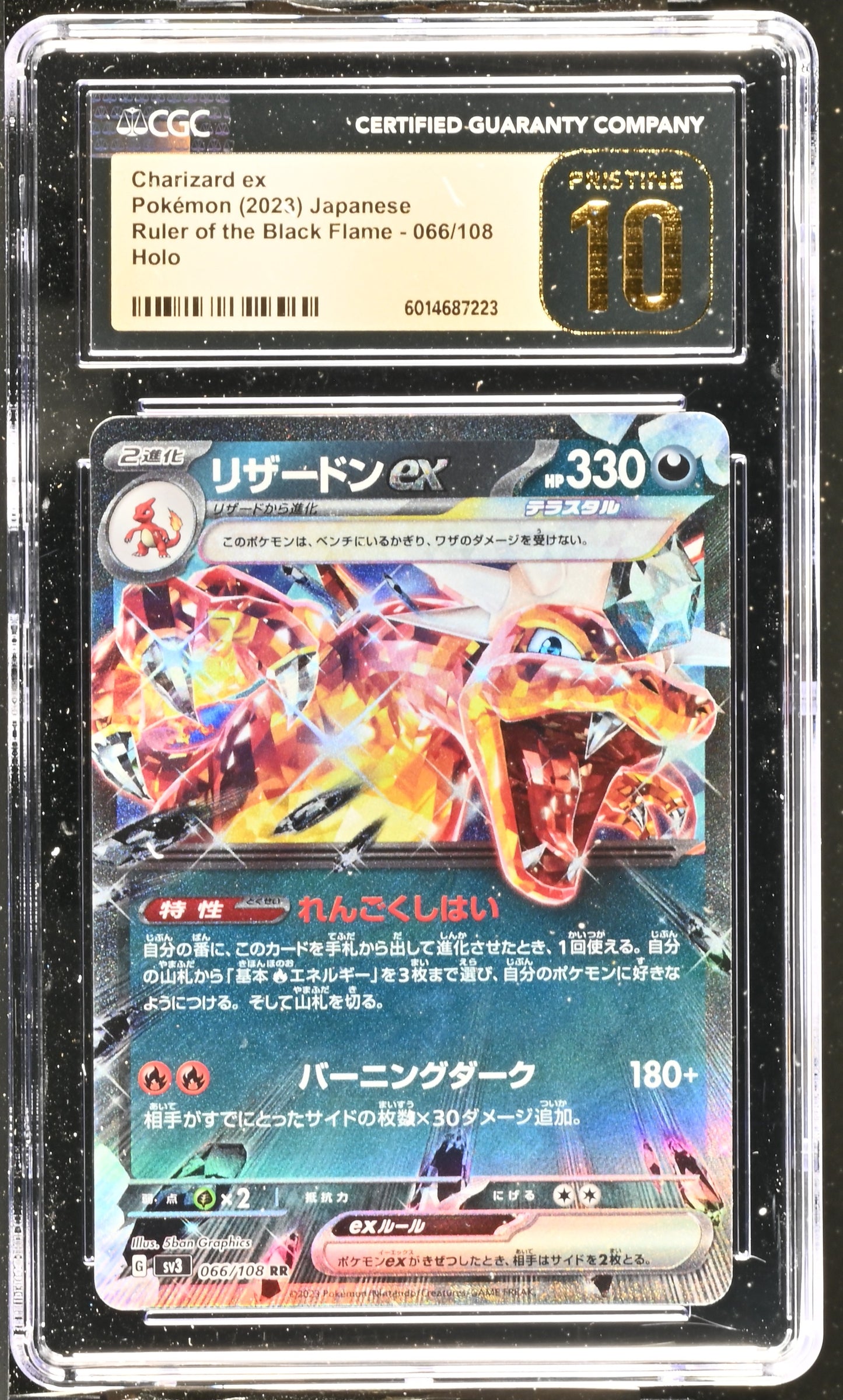 Charizard ex 2023 Ruler of the Black Flame #066/108 CGC 10