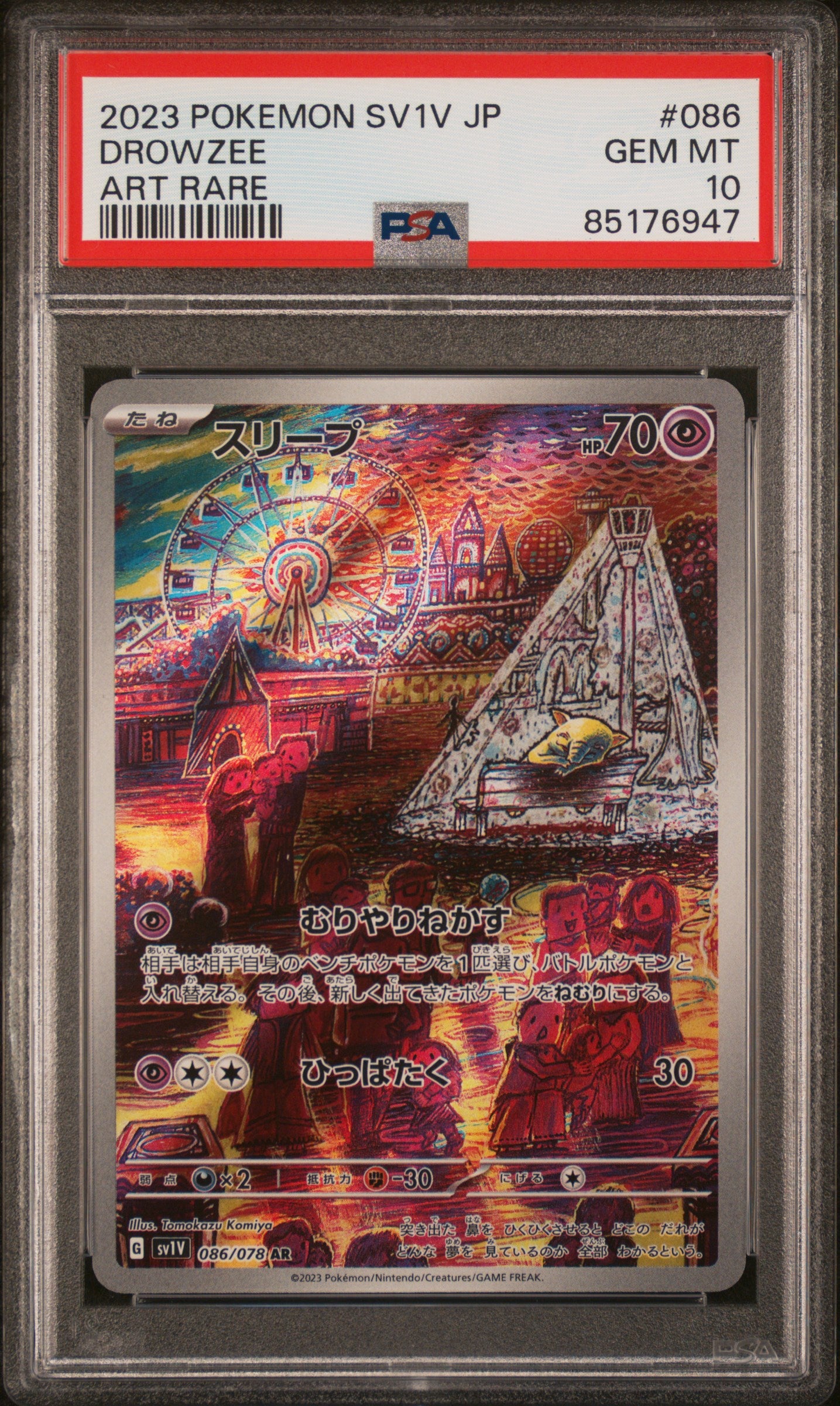 Drowzee 2023 Pokemon Japanese Sv1v-Violet Ex #086 Art Rare PSA 10