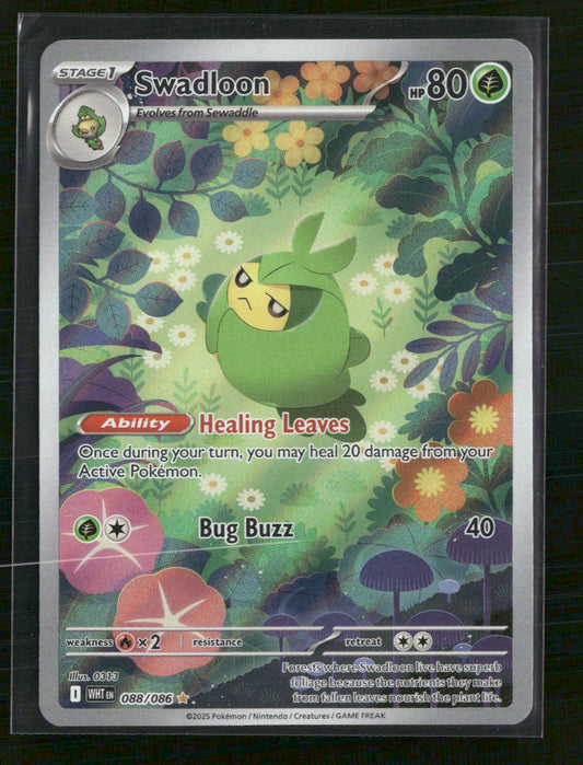 Swadloon SV: White Flare #088/086