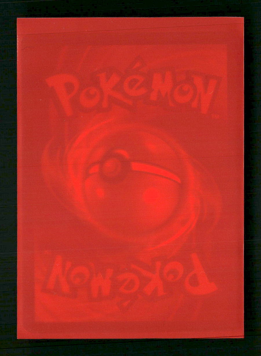 Mew ex SV: Scarlet & Violet 151 #151/165