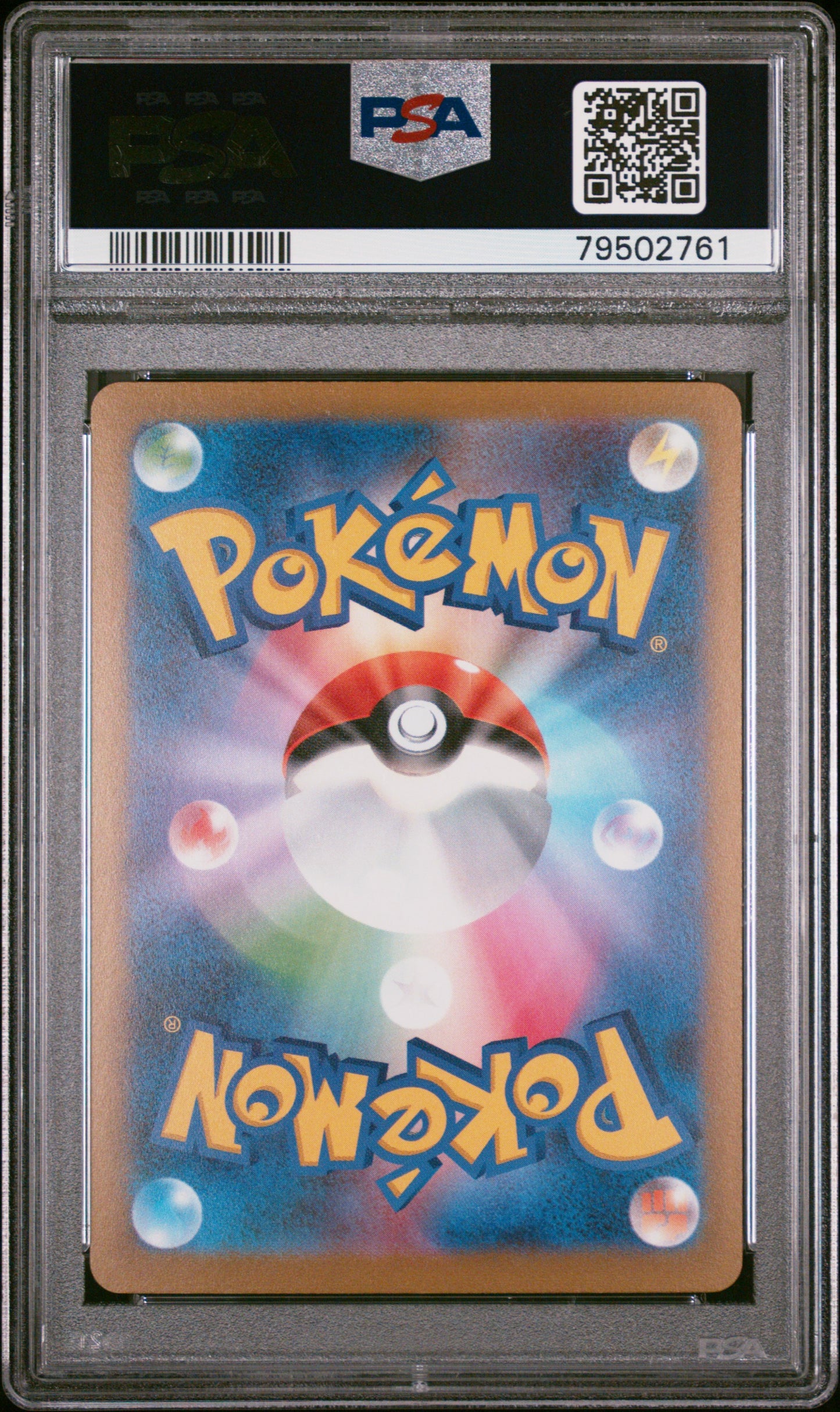Glaceon 2023 Pokemon Japanese Sv-P Promo #069 Yu Nagaba X Pcg Campaign PSA 9