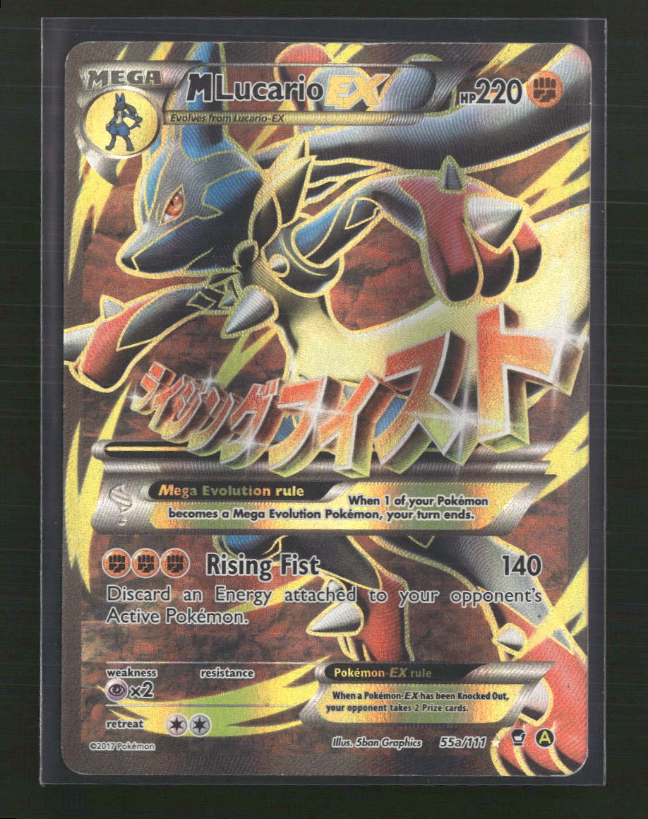 M Lucario EX Alternate Art Promos #055a/111