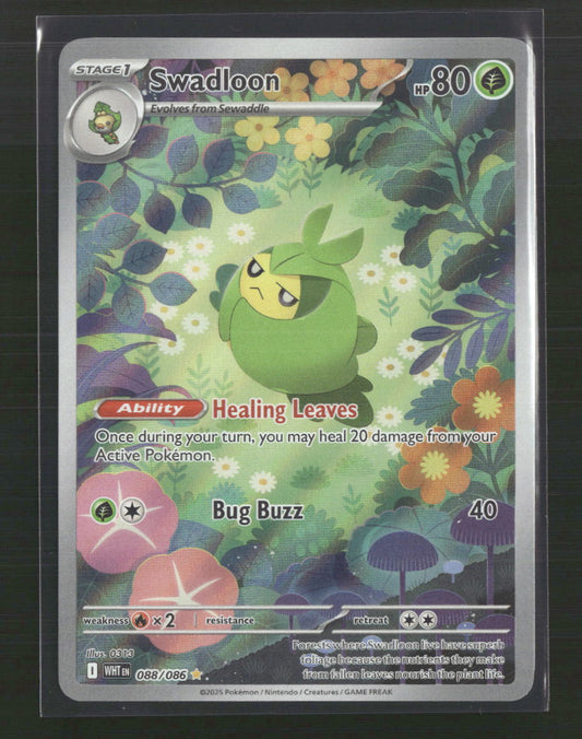 Swadloon SV: White Flare #088/086