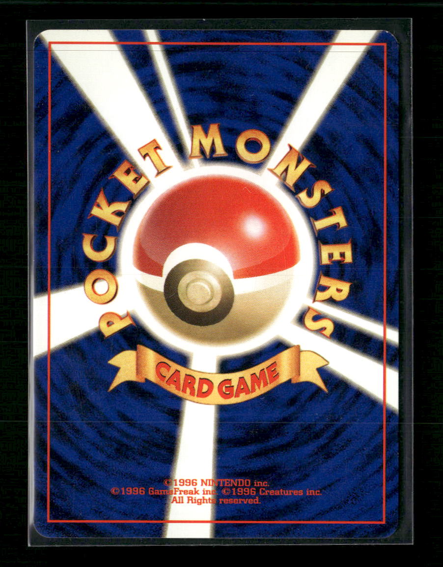 Japanese Pokémon – Umbreon – No.197 – Neo Discovery