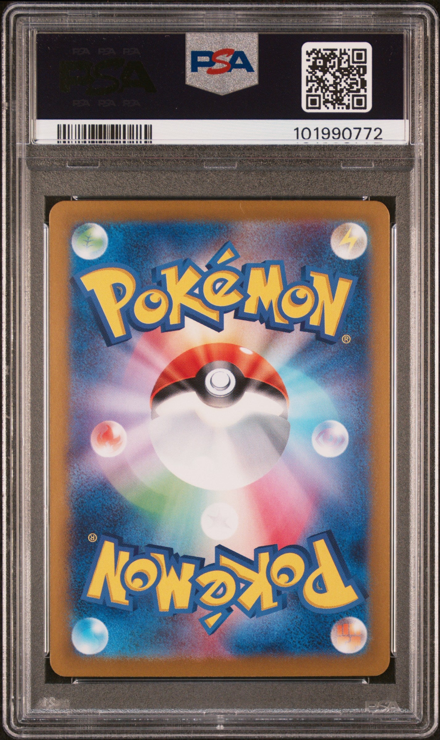 Glaceon Ex 2024 Sv8a #206 Special Art Rare PSA 10 Japanese