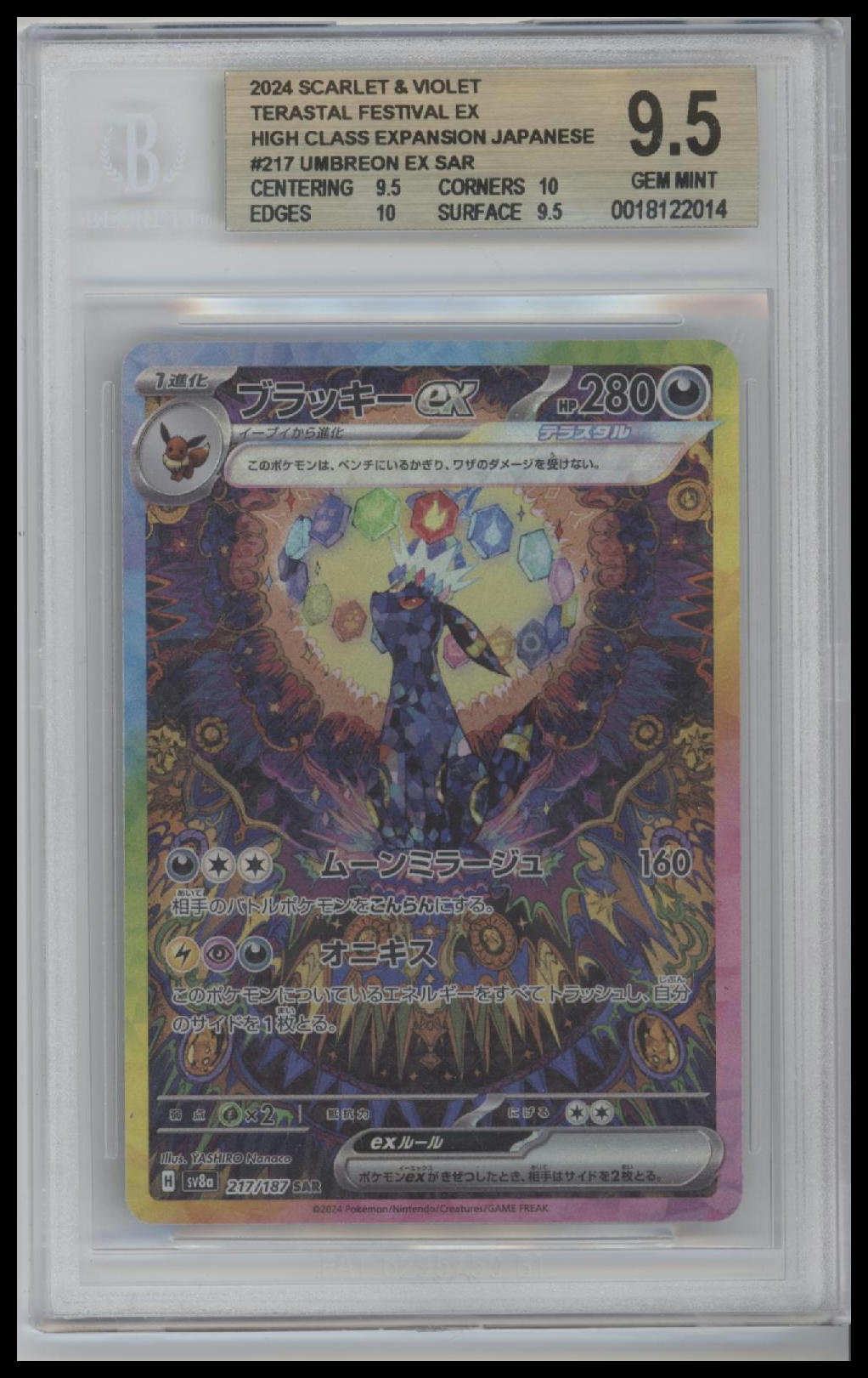 Umbreon ex SAR 2024 Pokemon Scarlet and Violet #217 BGS 9.5 Japanese